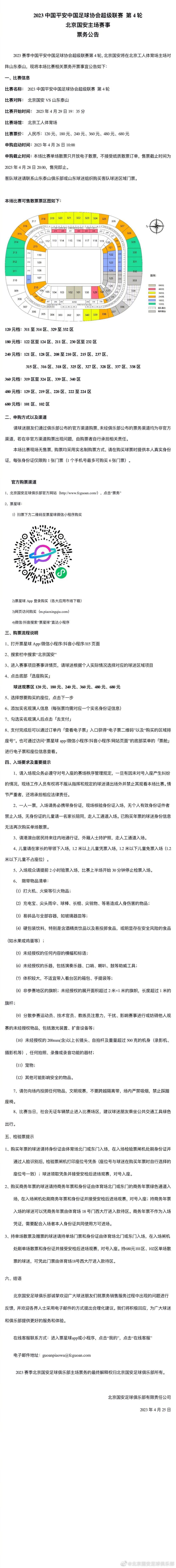 而《普罗米修斯》则操纵本身艰深哲学性与宗教崇奉将本片酿成了具有严厉主题的科幻片，这与库布里克《2001太空周游》与《银翼杀手》这类硬科幻作品连结着一致性，同时又将神话身分以科幻的体例进行解答。